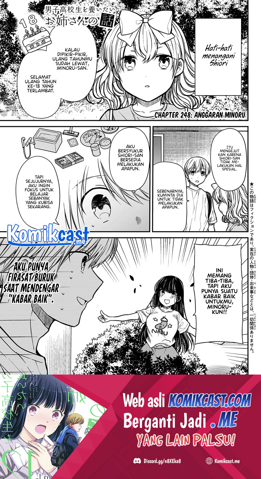 Danshi Koukousei wo Yashinaitai Onee-san no Hanashi